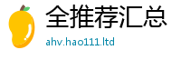 2025精准资料大全免费把777888精准管家婆四肖